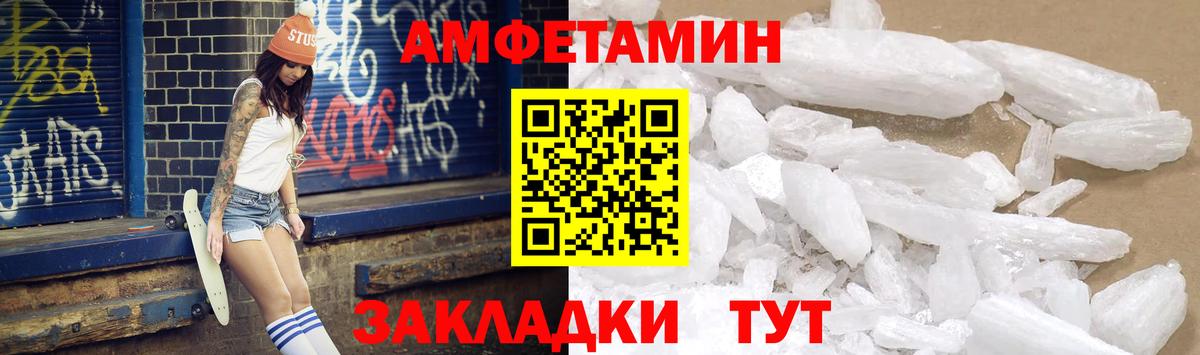 Меф МЯУ МЯУ   Новороссийск  Бошки Шишки  Вход с VPN  Гашиш 