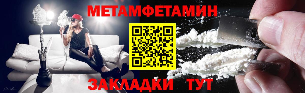 Амфетамин  АМФЕТАМИН  darknet как зайти  Новороссийск  АМФЕТАМИН Розовый  Вход с VPN 