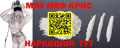 молекула духа Славгород
