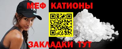 метамфетамин Славянск-на-Кубани