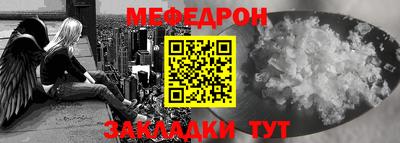 МДПВ Сланцы
