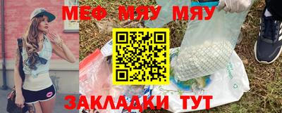 метамфетамин Славянск-на-Кубани