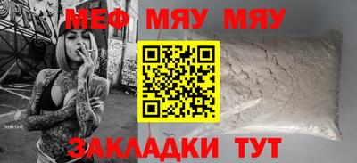 МДПВ Сланцы
