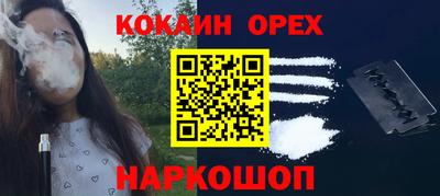 МДПВ Сланцы