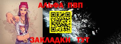 метамфетамин Славянск-на-Кубани