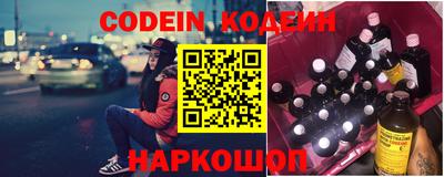 метамфетамин Славянск-на-Кубани