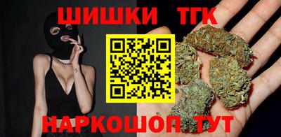 молекула духа Славгород