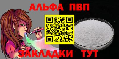 МДПВ Сланцы