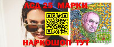 молекула духа Славгород