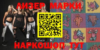 метамфетамин Славянск-на-Кубани