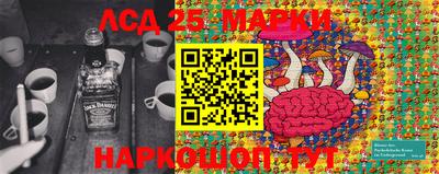 метамфетамин Славянск-на-Кубани