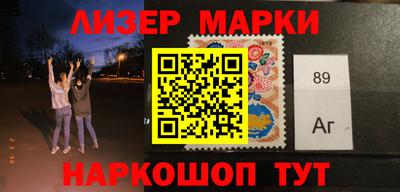 молекула духа Славгород