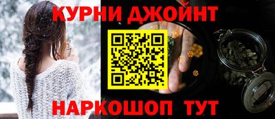 метамфетамин Славянск-на-Кубани