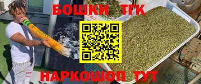 метамфетамин Славянск-на-Кубани