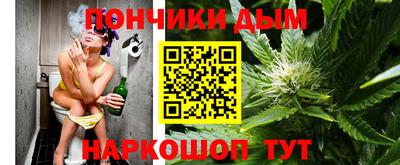 метамфетамин Славянск-на-Кубани