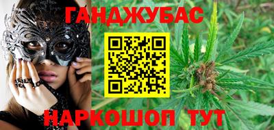 метамфетамин Славянск-на-Кубани