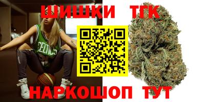 метамфетамин Славянск-на-Кубани