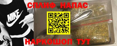 метамфетамин Славянск-на-Кубани
