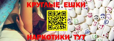 МДПВ Сланцы