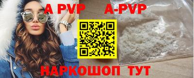 молекула духа Славгород