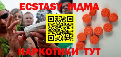 молекула духа Славгород