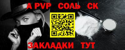 МДПВ Сланцы