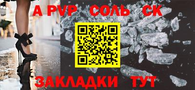 МДПВ Сланцы