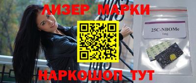 молекула духа Славгород