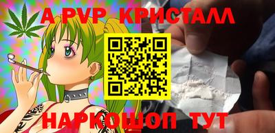 молекула духа Славгород