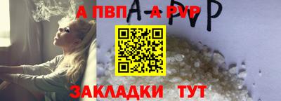 метамфетамин Славянск-на-Кубани