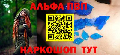 метамфетамин Славянск-на-Кубани