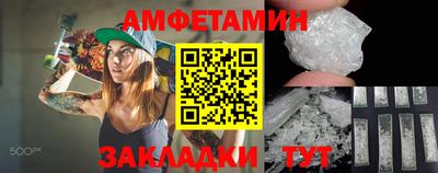 молекула духа Славгород