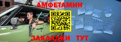 молекула духа Славгород