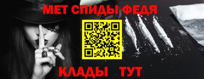 МДПВ Сланцы