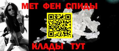 молекула духа Славгород