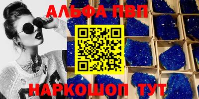 молекула духа Славгород