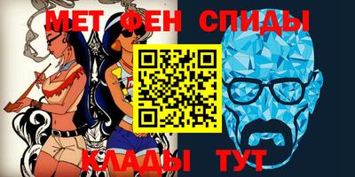 молекула духа Славгород