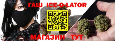 МДПВ Сланцы