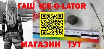 молекула духа Славгород