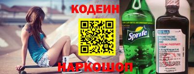метамфетамин Славянск-на-Кубани