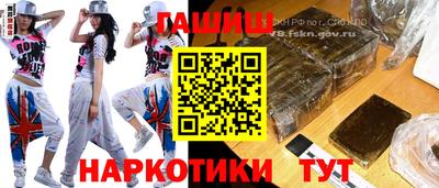 МДПВ Сланцы