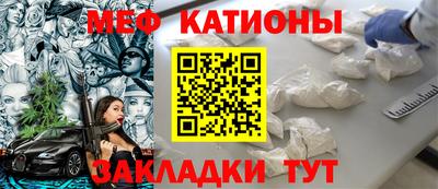 молекула духа Славгород