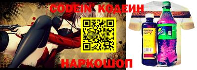 МДПВ Сланцы