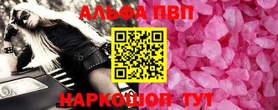 МДПВ Сланцы