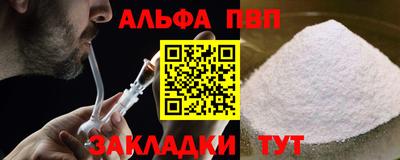 молекула духа Славгород