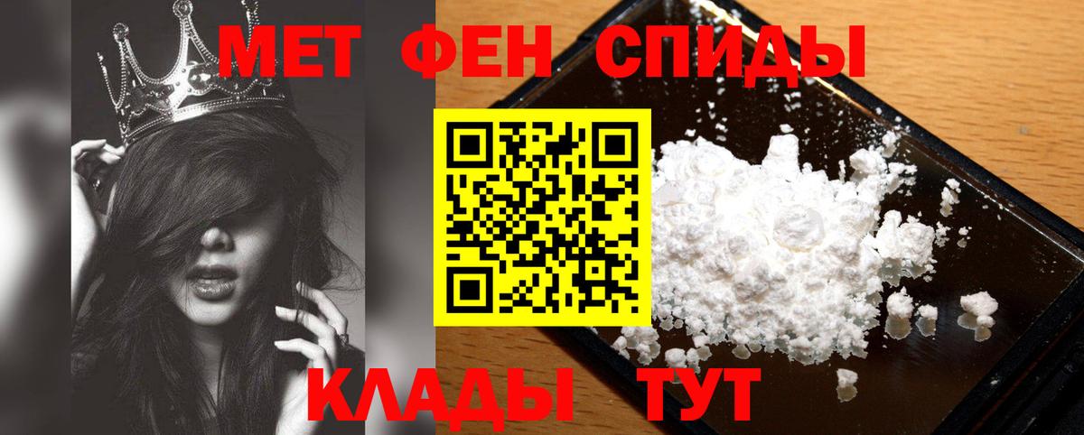 Новороссийск  Первитин пудра  Первитин пудра  Вход с VPN 