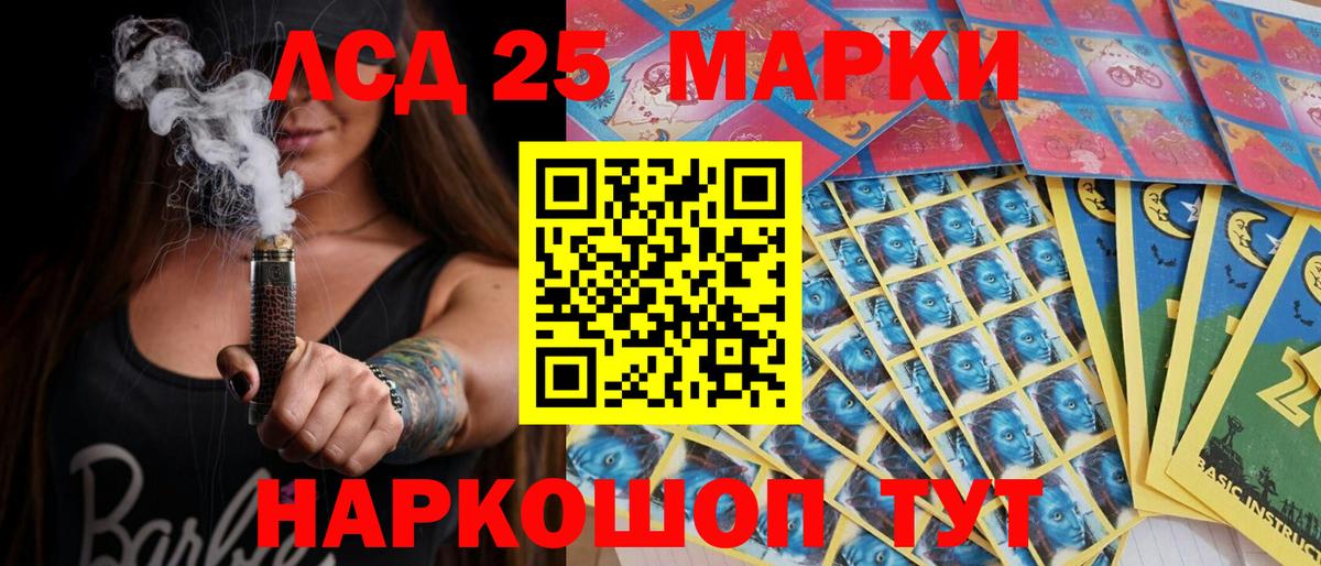 Марки N-bome 1,5мг Новороссийск