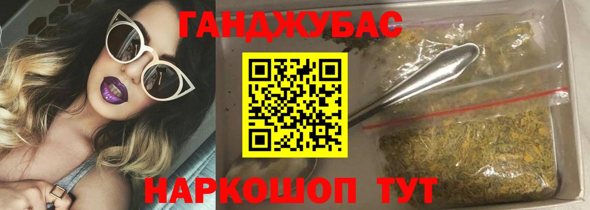 Марихуана тримм  Вход с VPN  Новороссийск  Каннабис ГИДРОПОН 